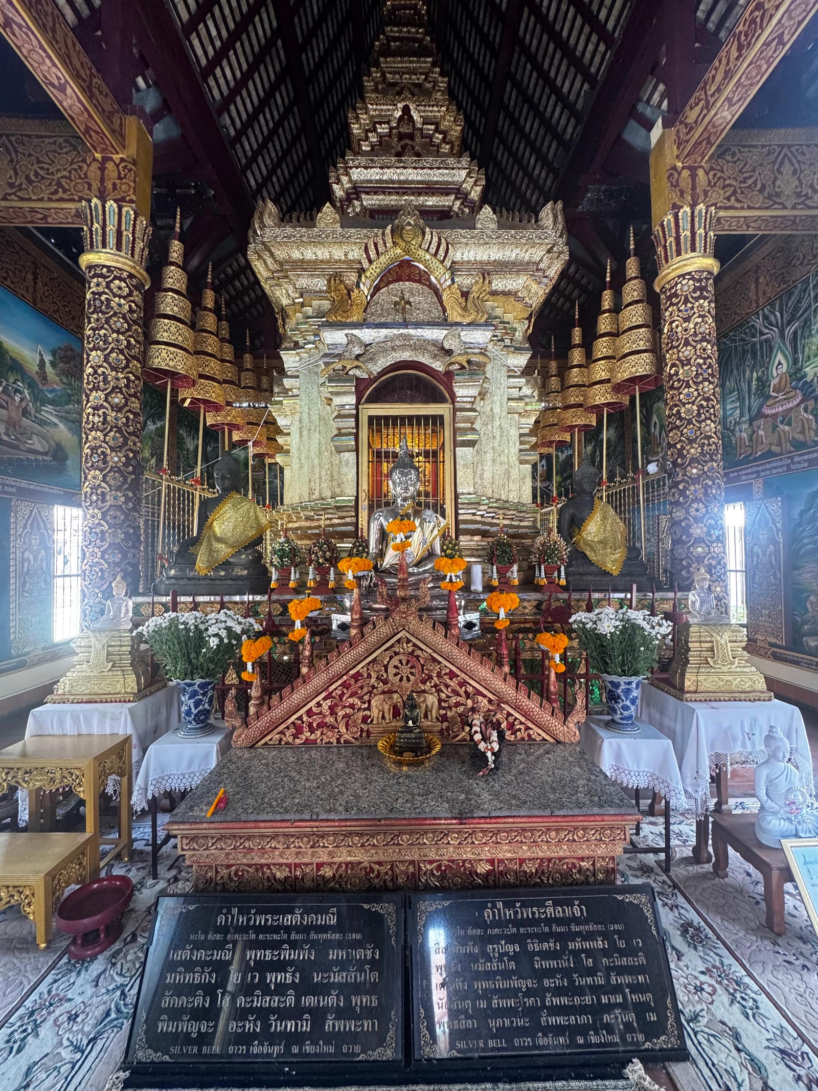 คูเมืองใกล้เคียง — Wat Chiang Man, Chiang Mai