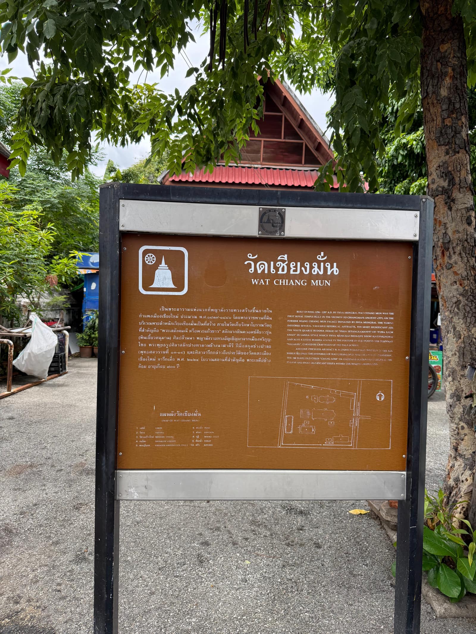 ด้านหน้าวิหารหลวงวัดเชียงมั่น